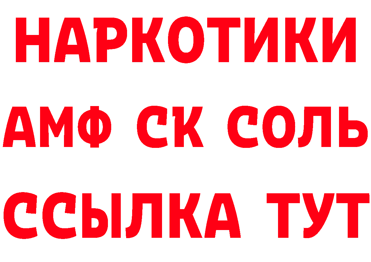 КЕТАМИН VHQ зеркало мориарти ОМГ ОМГ Муром